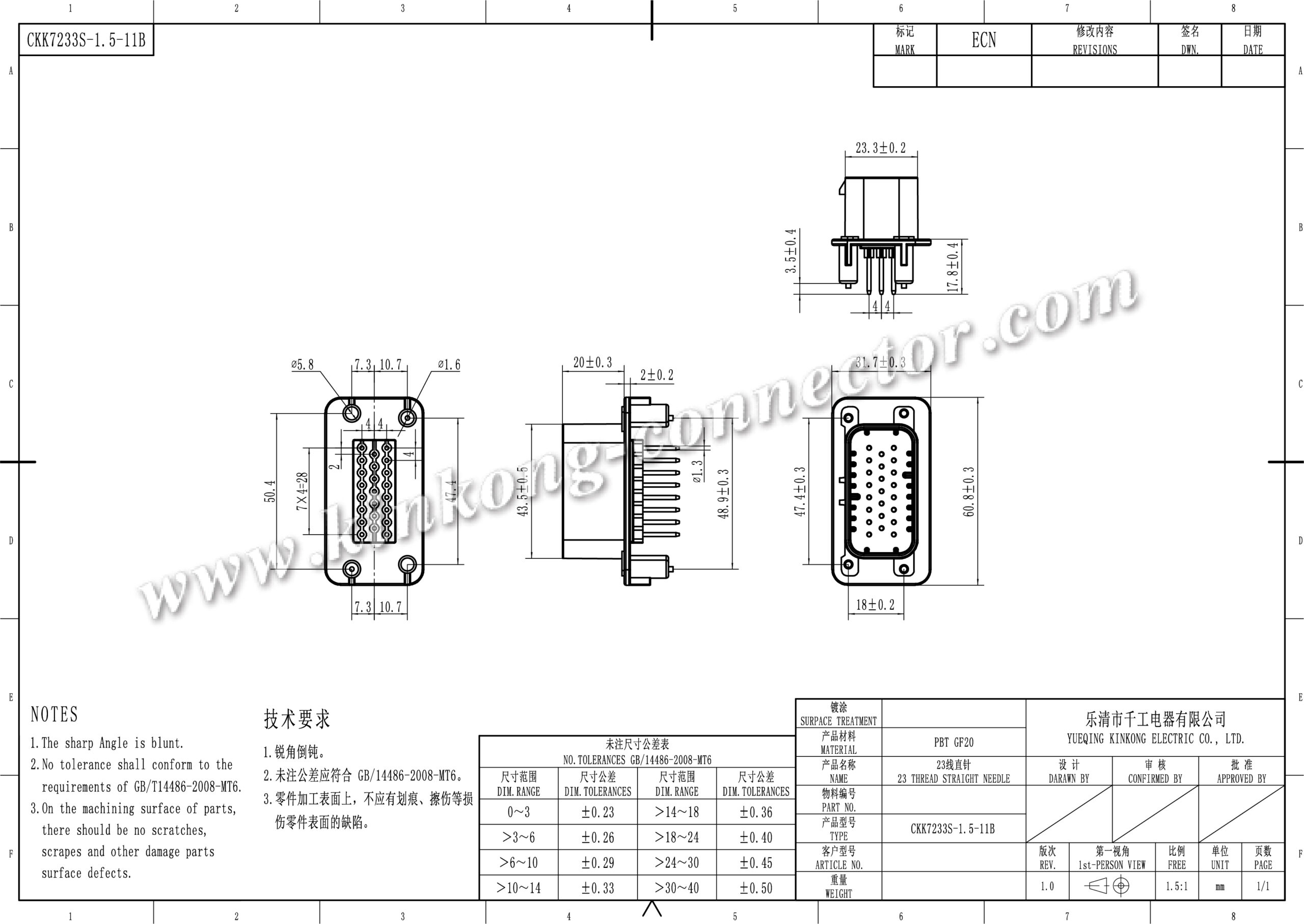 1-776228-1 Male 23 Pins Electric Connector - Kinkong